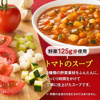 カゴメ 野菜たっぷり トマトのスープ 160g 5袋