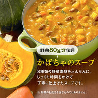 カゴメ 野菜たっぷり かぼちゃのスープ 160G 1袋