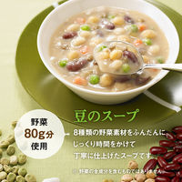 カゴメ 野菜たっぷり 豆のスープ 160g 5袋