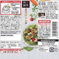 マルコメ 賛否両論 糀ドレッシング 200ml 1本