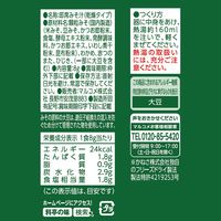 マルコメ フリーズドライ顆粒 海藻を食べるみそ汁（1食）3個