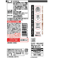 マルコメ 液みそ 健康みそ汁 430g 1本