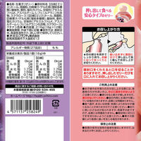 ぷるんと蒟蒻ゼリー カロリーゼロ 白桃+巨峰 1セット（1袋（12個入）×12） オリヒロ　こんにゃくゼリー　ミニパウチタイプ