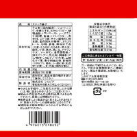 シルビア 糖質10g以下の油であげないスナック（バジルトマト） 3袋 糖質オフ ロカボ