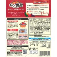 明治 まるごと野菜 なすと完熟トマトのカレー 180g 中辛 1セット（5個）