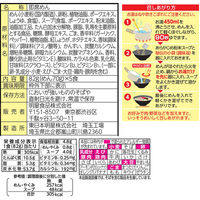 チャルメラ バリカタ麺豚骨 5食パック 1個 明星食品