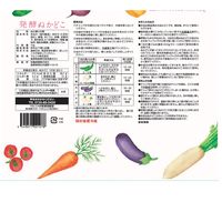 マルコメ プラス糀 発酵ぬかどこ 1kg 1個