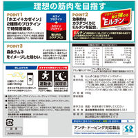 weider（ウイダー）マッスルフィットプロテイン ラムネ味 840g 森永製菓 プロテイン WPI