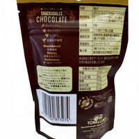 トム＆ルーク フルーツ＆ナッツチョコレートスナックボール オリジナルダーク 88g 3袋