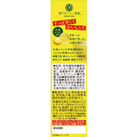 ヤマトフーズ レモスコ 1セット(2本)