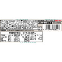 ザバス（SAVAS） ソイプロテイン100 ココア味 トライアルタイプ 1セット（6個）明治 プロテイン