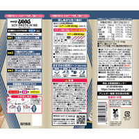 プロテイン ザバス(SAVAS) ソイプロテイン100 ミルクティー風味 224g 1個 明治