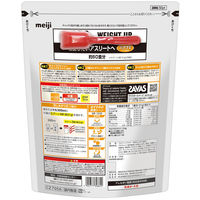 ザバス（SAVAS） アスリート ウェイトアップ バナナ風味 60食分 1セット（2袋）明治 プロテイン