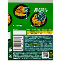 ハウス食品 味付カレーパウダー ジャワカレー味 56g 1個