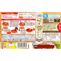 ハウス食品 ごちレピライス タコライスソース 140g 2個