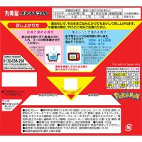 丸美屋 ポケモンカレー ポーク＆コーン 甘口（オリジナルシール付き）3個