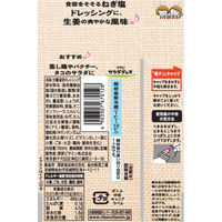 理研ビタミン リケン サラダデュオ ねぎ塩生姜ドレッシング 1本