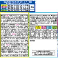 丸美屋 ポケモンふりかけ ミニパック 20袋（オリジナルシール付き）1個