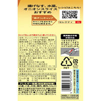 理研ビタミン リケンのノンオイル セレクティ こく仕立て和風 徳用 1本 ドレッシング