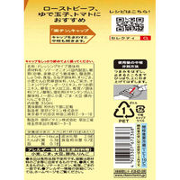 理研ビタミン リケンのノンオイル セレクティ あめ色玉ねぎ 徳用 2本 ドレッシング