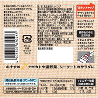 理研ビタミン リケン サラダデュオ ごまわさびドレッシング徳用 2本