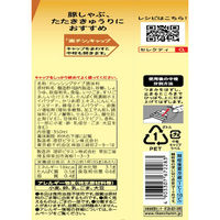 理研ビタミン リケンのノンオイル セレクティ 香ばしい胡麻 徳用 3本 ドレッシング