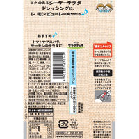理研ビタミン リケン サラダデュオ シーザーサラダレモンドレッシング 3本