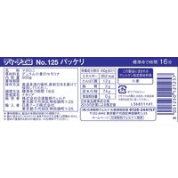 日清製粉ウェルナ ディ・チェコ No.125 パッケリ（500g） ×1個