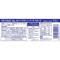 日清製粉ウェルナ ディ・チェコ No.13 マッケローニ・アッラ・キタッラ（500g） ×1個