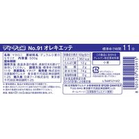日清製粉ウェルナ ディ・チェコ No.91 オレキエッテ（500g） ×1個