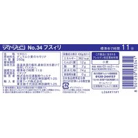日清製粉ウェルナ ディ・チェコ No.34 フスィリ（250g） ×1個