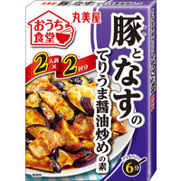 丸美屋 おうち食堂 豚となすのてりうま醤油炒めの素 5箱 料理の素