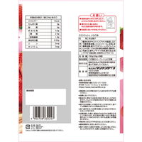 ララクラッシュ いちご味 12袋 マンナンライフ ゼリー