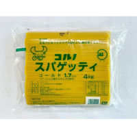 コルノ スパゲッティ ゴールド 1.7mm 4kg 1セット（2袋）