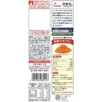 カゴメ 洋食店のケチャップ 1個