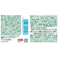 【特定保健用食品（トクホ・特保）】ロッテ キシリトール オーラテクトガム＜クリアミント＞スリムボトル 3個 ガム