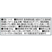 ケンコーマヨネーズ バターソース 505g 1本
