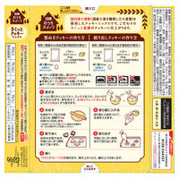 日清製粉ウェルナ 日清 おうちスイーツ さくっとクッキーミックス （200g） 1個 製菓材 手作りお菓子