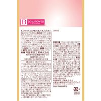 常盤薬品工業 ビューパワープロテオグリカン＜サプリメント＞ 1個