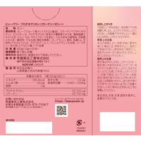 常盤薬品工業 ビューパワープロテオグリカン・コラーゲン＜ゼリー＞320g 1個