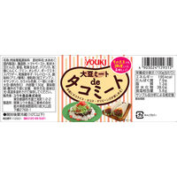 大豆ミートでタコミート 130g 2個 ユウキ食品