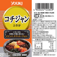 コチジャン チューブ 100g 3本 ユウキ食品