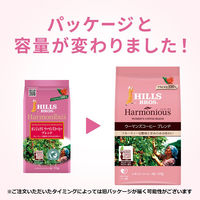 【コーヒー粉】日本ヒルスコーヒー ヒルス ハーモニアス ウーマンズコーヒーブレンド 1袋（120g）