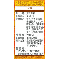 マルサンアイ 豆乳飲料 ほうじ茶 200ml 1箱（24本入）