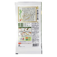 大井川茶園 霧島本かぶせ茶 翠 1袋（100g）