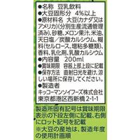 キッコーマン 豆乳飲料 メロン 200ml 1箱（18本入）