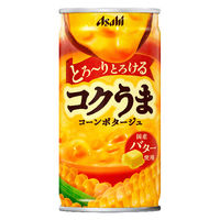 アサヒ飲料 コクうま コーンポタージュ 185g 1箱（30缶入）