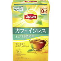 リプトン カフェインレスティー オリジナルブレンド 1セット（60バッグ：20バッグ入×3個） 紅茶ティーバッグ