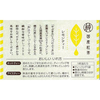 日東紅茶 純国産紅茶ティーバッグレモンティー 1袋（8バッグ入）