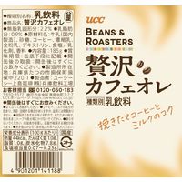UCC上島珈琲 UCC BEANS&ROASTERS（ビーンズ＆ロースターズ）贅沢カフェオレ 185g 1セット（60缶）